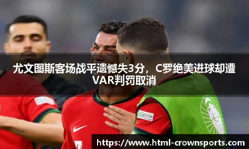 皇冠体育